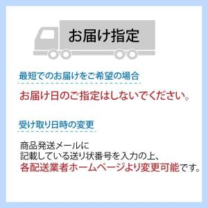 ポイント3倍還元 2ケース選べる キッコーマン...の詳細画像3