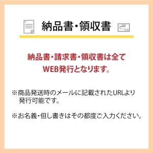 ポイント3倍還元 2ケース選べる キッコーマン...の詳細画像4