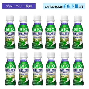 2ケースえらべる ダノンビオ 脂肪燃焼ヨーグル...の詳細画像3