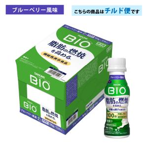 2ケースえらべる ダノンビオ 脂肪燃焼ヨーグル...の詳細画像4
