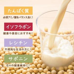 3ケース選べる マルサン 豆乳 200ml×7...の詳細画像1