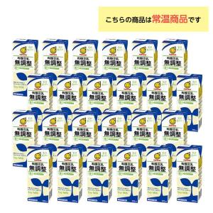 3ケース選べる マルサン 豆乳 200ml×7...の詳細画像5