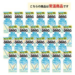 3ケース選べる 明治 ザバス 200ml×72...の詳細画像5
