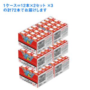 3ケース選べる 森永 ポケモンドリンク 125...の詳細画像2