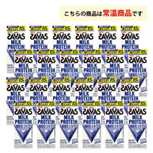4ケース選べる 明治 ザバス 200ml×96...の詳細画像4