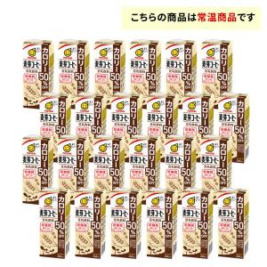 4ケース選べる マルサン 豆乳飲料 麦芽コーヒ...の詳細画像1