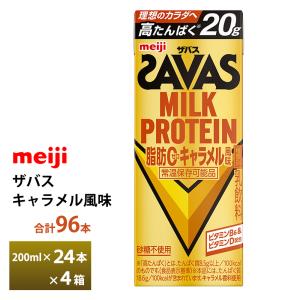 カーブス ウルトラプロテイン GABA ミルクティー味 2袋セット 賞味