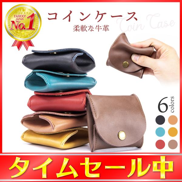 小銭入れ コインケース レディース メンズ 革 本革 ボックス型 使いやすい 小さい おしゃれ 大容...