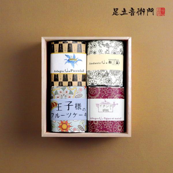 お歳暮 クリスマス 足立音衛門 ギフトセット 4種のハーフパウンドケーキセット パウンドケーキ 栗 ...