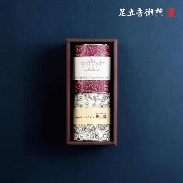 足立音衛門 ギフトセット 2種のハーフパウンドケーキセット パウンドケーキ イチジク クルミ 胡桃 ...