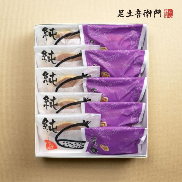 足立音衛門 ギフトセット 10個セット 栗どら焼き2種ギフト どら焼き 栗 美玖里 和栗 高級 お取...