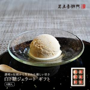 足立音衛門】木箱ギフト特撰大粒マローネのケーキ 楽天市場】【完売