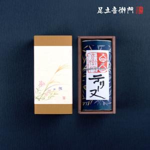 ギフト スイーツ 足立音衛門 栗 の テリーヌ パウンドケーキ