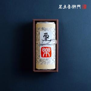 足立音衛門 WEB限定 栗のケーキ「楽」 送料無料 パウンドケーキ 栗 高級 お取り寄せ 進物 ギフト スイーツ 和菓子 洋菓子