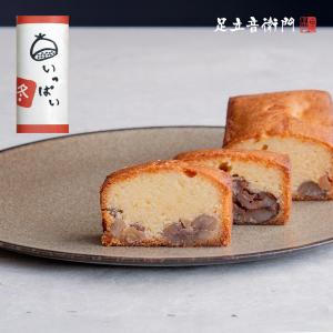 讃岐和三盆糖使用 仏蘭西焼菓子調進所 足立音衛門