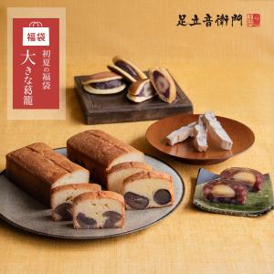 讃岐和三盆糖使用 仏蘭西焼菓子調進所 足立音衛門