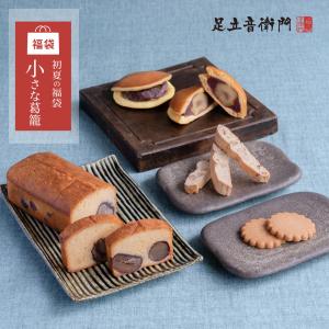讃岐和三盆糖使用 仏蘭西焼菓子調進所 足立音衛門
