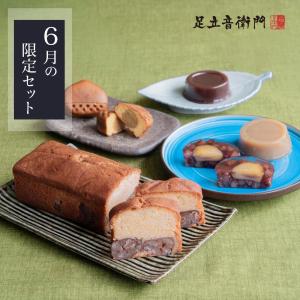 讃岐和三盆糖使用 仏蘭西焼菓子調進所 足立音衛門