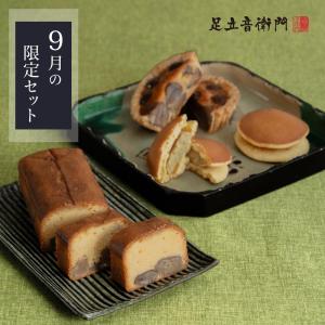 AH50 三島窯 音右衛門造 足付脚付菓子器 唐子 三島焼 菓子器 木箱入茶道具 AH50 三島窯 音右衛門造 足付脚付菓子器 唐子 三島焼