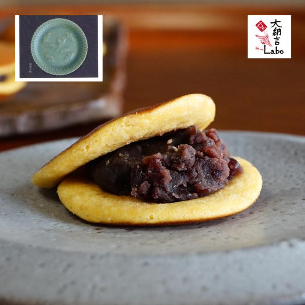 丹波鶴屋 丹波鶴屋のどら焼き 京都大納言小豆 どら焼き 小豆 京都大納言 丹波 高級 お取り寄せ ス...