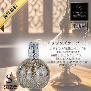 Live in comfort（リブインコンフォート） アシュレイ＆バーウッド