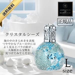 Live in comfort（リブインコンフォート） アシュレイ＆バーウッド