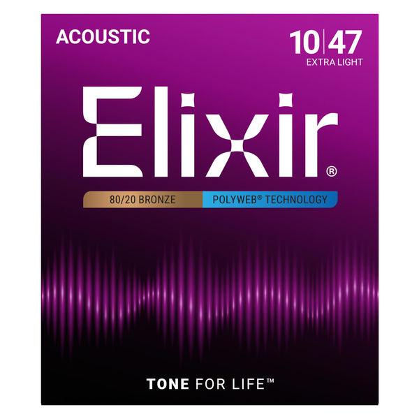 【アコースティックギター弦】Elixir アコースティック ギター弦 11000 80/20BRON...