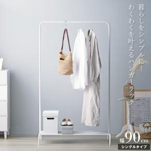 ニトリ（NITORI） ワゴンハンガーラック(DX2s01 ホワイト) : ニトリ