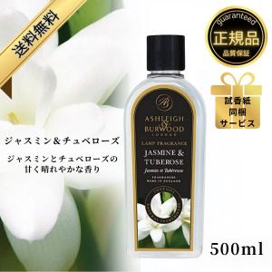 Live in comfort（リブインコンフォート） 数量限定復刻商品アシュレイ