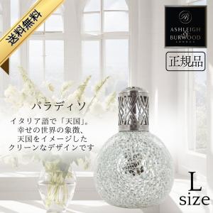 Live in comfort（リブインコンフォート） アシュレイ＆バーウッド