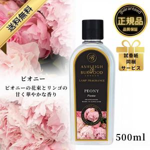 Live in comfort（リブインコンフォート） アシュレイ＆バーウッド