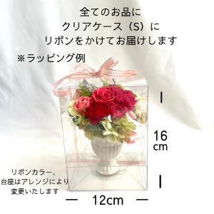 プリザーブドフラワー MUNIシリーズ プレゼ...の詳細画像2