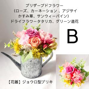 プリザーブドフラワー MUNIシリーズ プレゼ...の詳細画像4