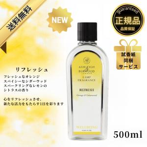 Live in comfort アシュレイ＆バーウッド フレグランスオイル