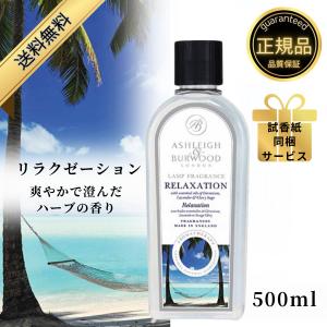 Live in comfort（リブインコンフォート） アシュレイ＆バーウッド