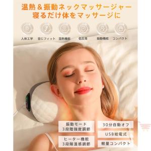 マッサージ器 多機能マッサージ枕 背中 安眠 ...の詳細画像2