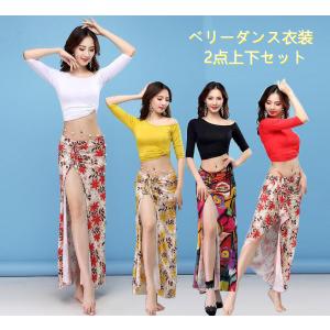 ベリーダンス衣装２点セット レディースＴシャツ社交ダンス長袖
