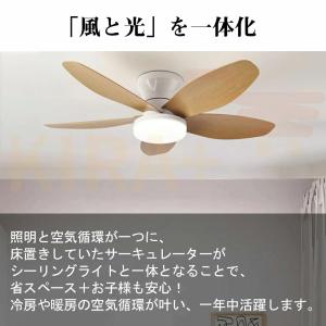 シーリングファンライト 調光調色 led 薄型...の詳細画像2