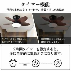 シーリングファンライト 調光調色 led 薄型...の詳細画像5