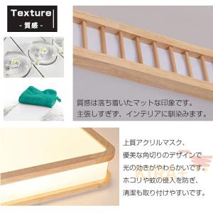 シーリングライト 和風 led 木目調 天然木...の詳細画像4