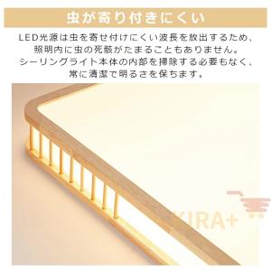シーリングライト 和風 led 木目調 天然木...の詳細画像5