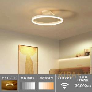 シーリングライト LED 北欧 おしゃれ 丸形...の詳細画像1