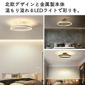 シーリングライト LED 北欧 おしゃれ 丸形...の詳細画像2