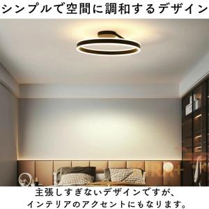 シーリングライト LED 北欧 おしゃれ 丸形...の詳細画像5