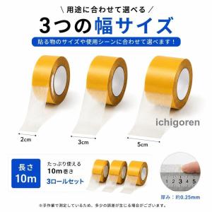 布テープ 3個セット 高粘着 アクリル系接着剤...の詳細画像1