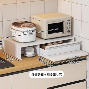 家電下収納 キッチン レンジ台 電子レンジ下ラ...の詳細画像2