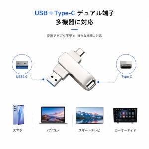USBメモリ 2in1 デュアルUSBメモリ ...の詳細画像3
