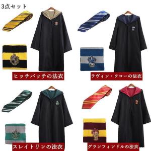 ハロウィン クリスマス コスプレ衣装 グリフィ...の詳細画像3