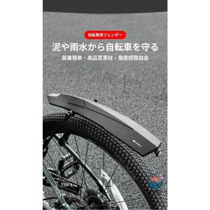 自転車 泥除け フェンダー 26?29 インチ...の詳細画像1