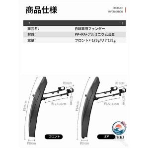 自転車 泥除け フェンダー 26?29 インチ...の詳細画像2